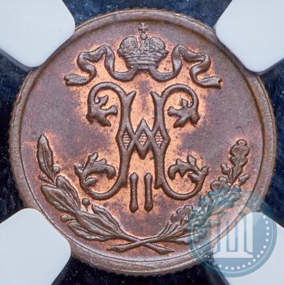 Фото 1/2 копейки 1899 года СПБ 