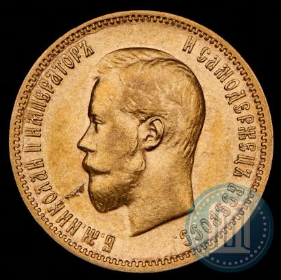 Фото 10 рублей 1900 года (ФЗ) 