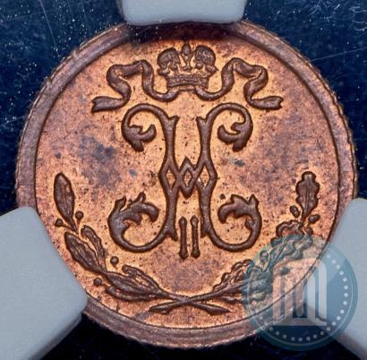 Фото 1/4 копейки 1900 года СПБ 