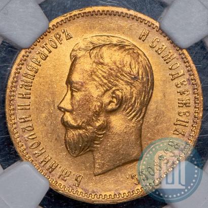 Picture 10 roubles 1910 year (ЭБ) 