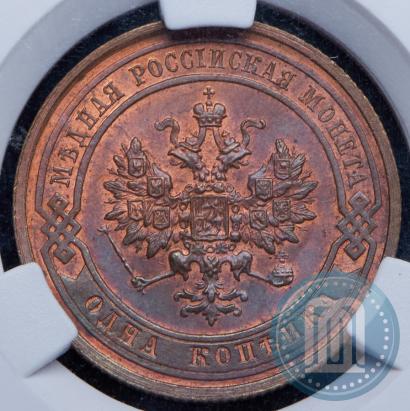 Фото 1 копейка 1913 года СПБ 