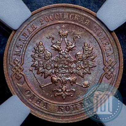 Фото 1 копейка 1914 года СПБ 