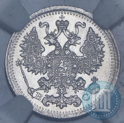 Фото 5 копеек 1915 года ВС 