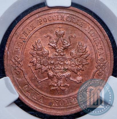 Фото 1 копейка 1915 года  
