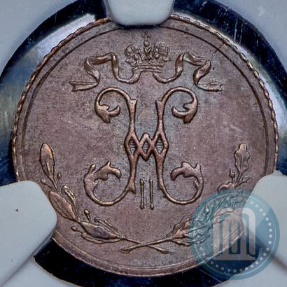 Фото 1/4 копейки 1915 года  