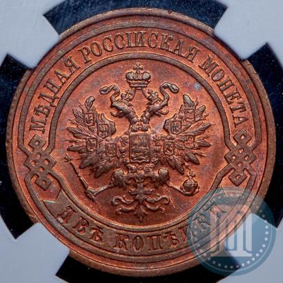 Фото 2 копейки 1916 года  