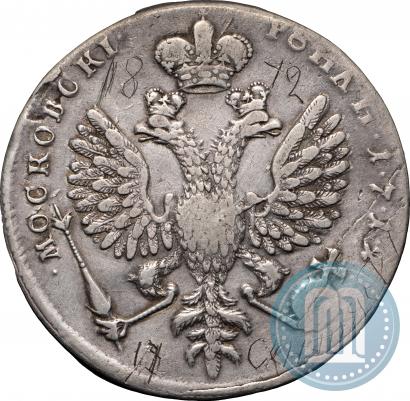 Picture 1 rouble 1712 year  "Portrait by S. Gouin"