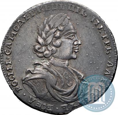 Picture Poltina 1718 year L 