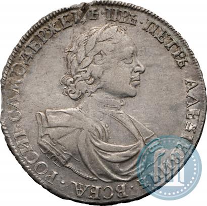 Picture 1 rouble 1719 year KO "Portrait in armour"