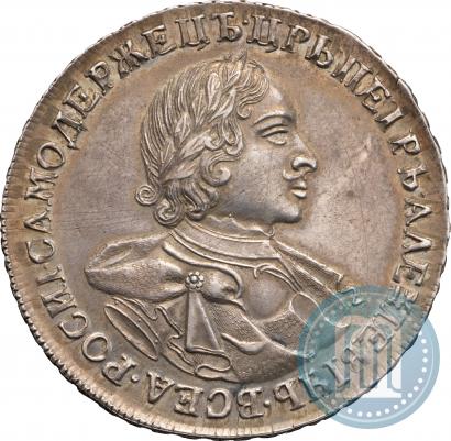 Picture 1 rouble 1720 year  "Portrait in armour"