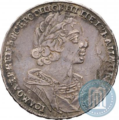 Picture 1 rouble 1725 year  "Portrait in ancient armour"