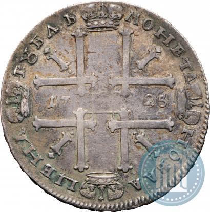 Picture 1 rouble 1725 year  "Portrait in ancient armour"