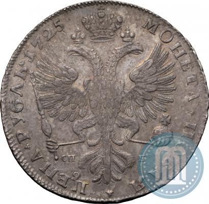 Picture 1 rouble 1725 year СПБ "Petersburg type, portrait turned to the left"
