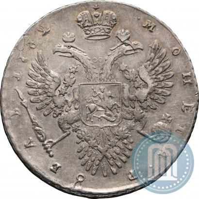 Picture 1 rouble 1732 year  