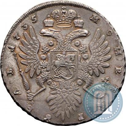 Picture 1 rouble 1735 year  