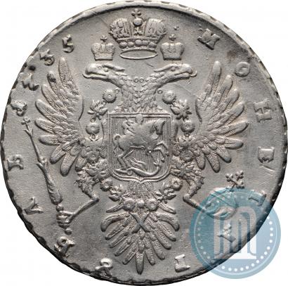 Picture 1 rouble 1735 year  