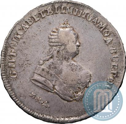 Фото Полтина 1742 года ММД 