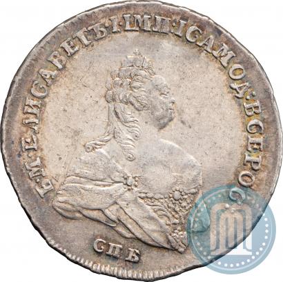 Фото Полтина 1742 года СПБ 