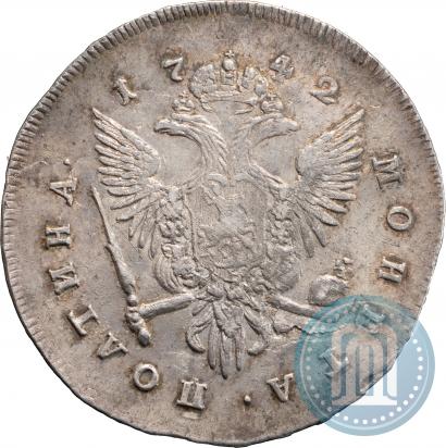 Фото Полтина 1742 года СПБ 