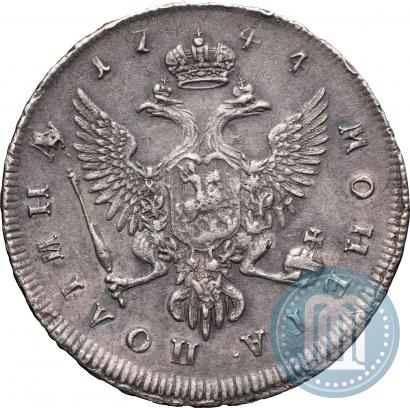 Фото Полтина 1744 года ММД 