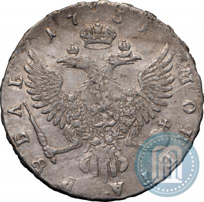 Фото 1 рубль 1751 года ММД 