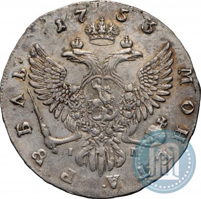 Фото 1 рубль 1753 года ММД-IП 