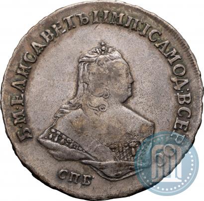 Фото Полтина 1753 года СПБ-IM 