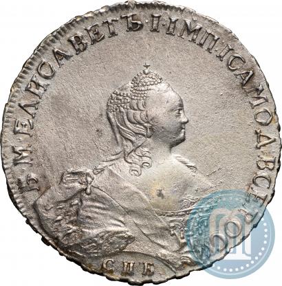 Фото 1 рубль 1755 года СПБ-ЯI 