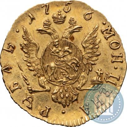 Picture 1 rouble 1756 year  