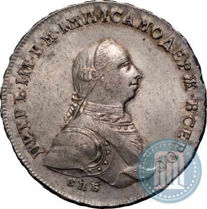 Фото 1 рубль 1762 года СПБ-НК 