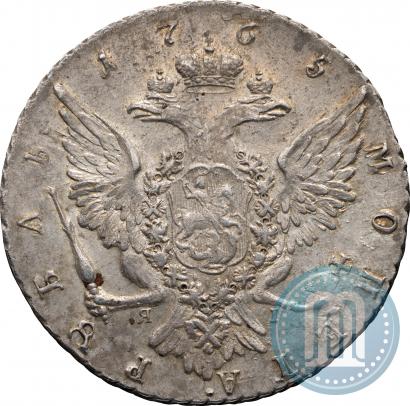 Picture 1 rouble 1765 year СПБ-ЯI 