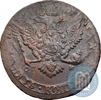 Picture 5 kopecks 1767 year СПМ 