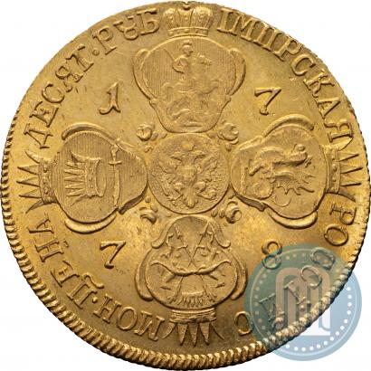 Фото 10 рублей 1778 года СПБ 