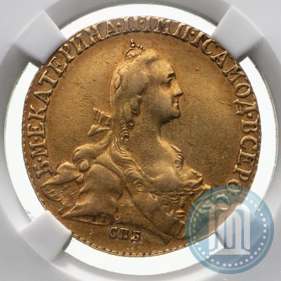Фото 10 рублей 1768 года СПБ 
