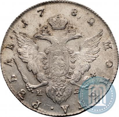 Фото 1 рубль 1782 года СПБ-ИЗ 