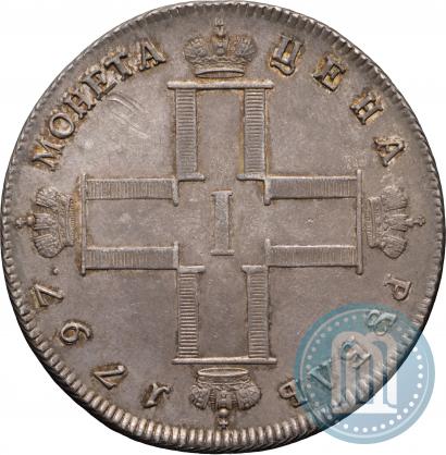 Picture 1 rouble 1797 year СМ-ФЦ "Heavy"