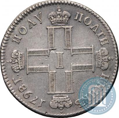 Фото Полуполтинник 1798 года СП-ОМ 