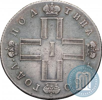 Фото Полтина 1800 года СМ-ОМ 