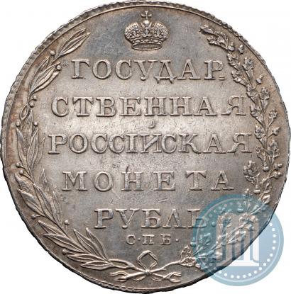 Фото 1 рубль 1803 года СПБ-АИ 