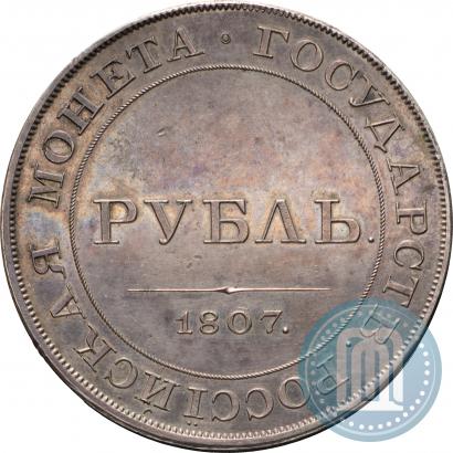 Фото 1 рубль 1807 года  "Портрет в военном мундире. Пробный"