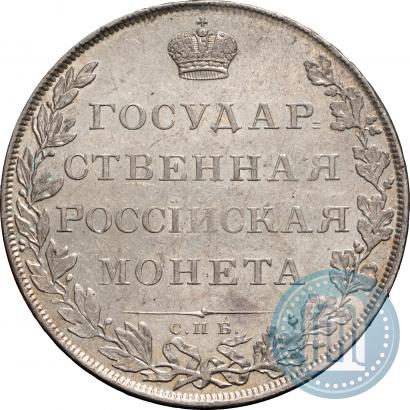 Фото 1 рубль 1807 года СПБ-ФГ 