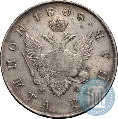 Фото 1 рубль 1808 года СПБ-МК 