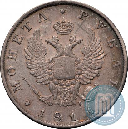 Фото 1 рубль 1811 года СПБ-ФГ 