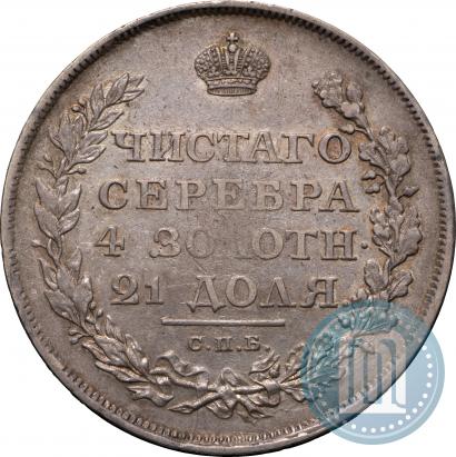 Фото 1 рубль 1811 года СПБ-ФГ 