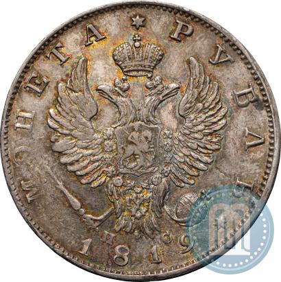 Фото 1 рубль 1819 года СПБ-ПС 