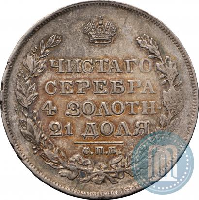 Фото 1 рубль 1819 года СПБ-ПС 