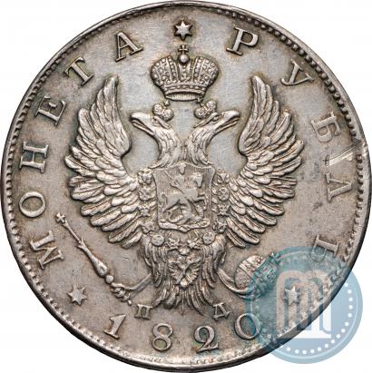 Picture 1 rouble 1820 year СПБ-ПД 