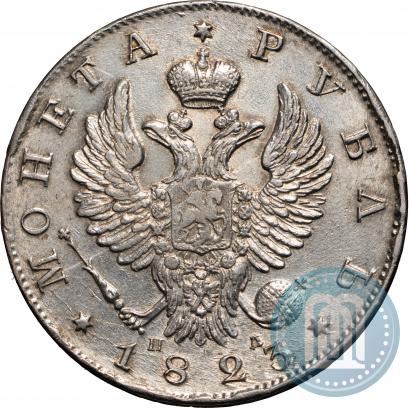 Picture 1 rouble 1823 year СПБ-ПД 