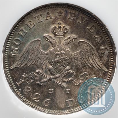 Фото 1 рубль 1826 года СПБ-НГ "Орел с опущенными крыльями"