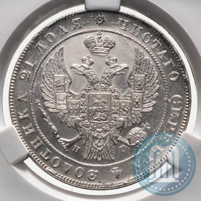 Picture 1 rouble 1833 year СПБ-НГ 